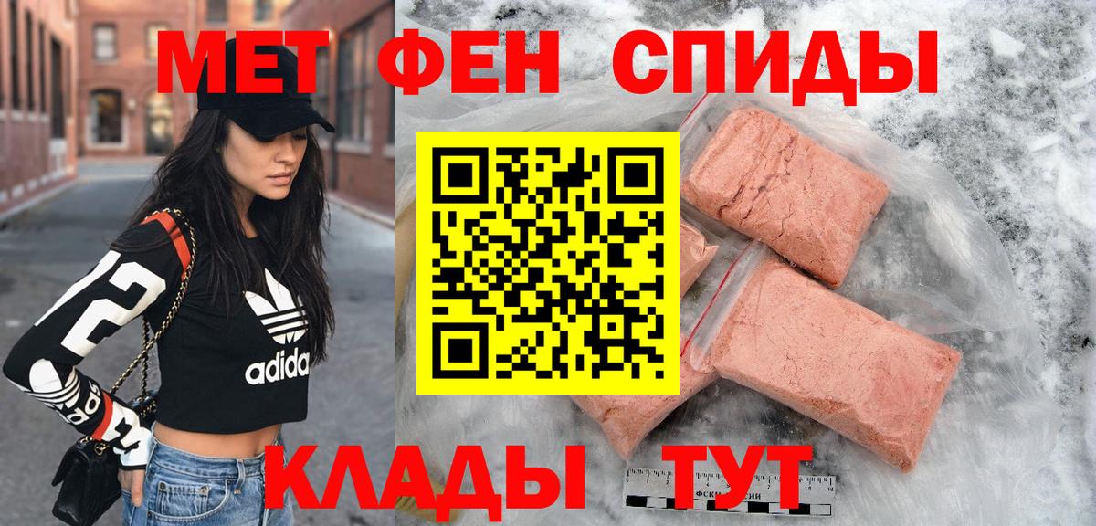 Amphetamine Premium Трёхгорный