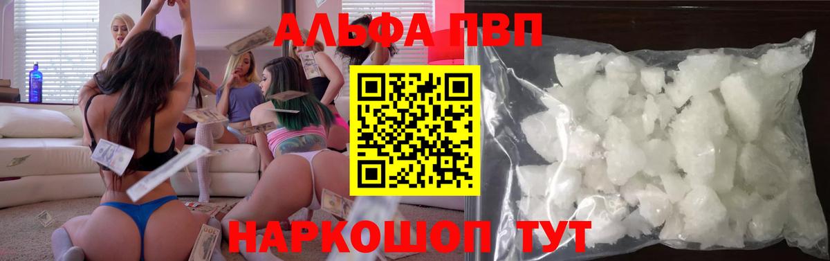А ПВП  Вход с VPN  Трёхгорный  сколько стоит  A PVP СК  A PVP кристаллы 