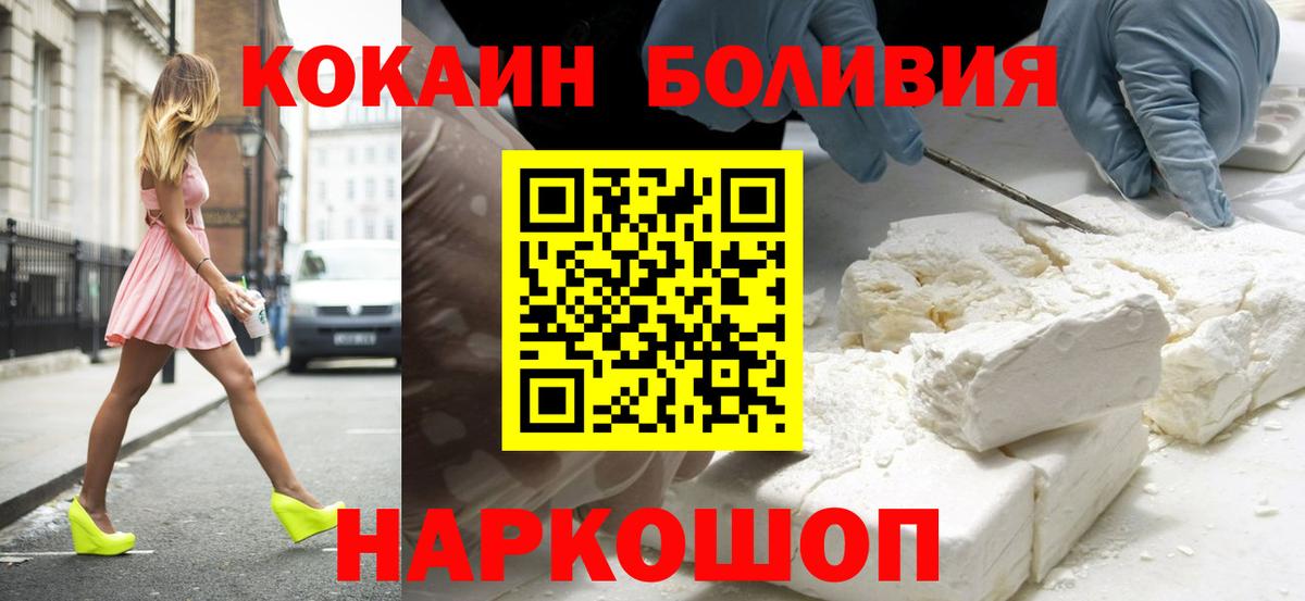Cocaine 97% Трёхгорный