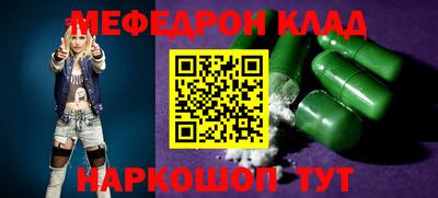 винт Партизанск