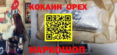 мескалин Пенза