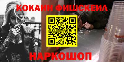 винт Партизанск
