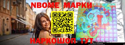 винт Партизанск