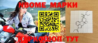 мескалин Пенза