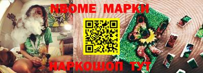 мескалин Пенза