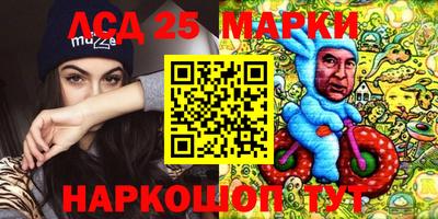 мескалин Пенза