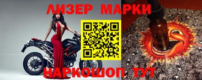 мескалин Пенза
