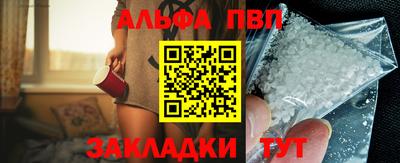 первитин Первоуральск