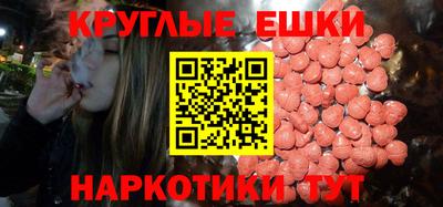 винт Партизанск