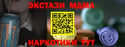 мескалин Пенза