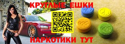 винт Партизанск