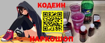 винт Партизанск