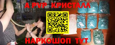 первитин Первоуральск