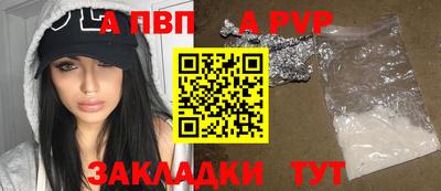 винт Партизанск