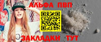 мескалин Пенза
