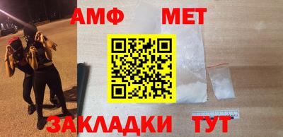 первитин Первоуральск