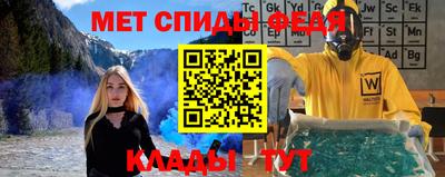 винт Партизанск