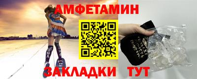 винт Партизанск