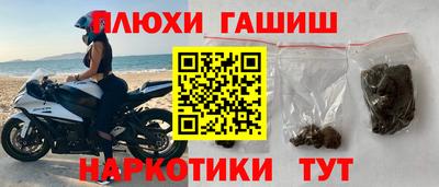 винт Партизанск