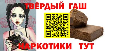 мескалин Пенза