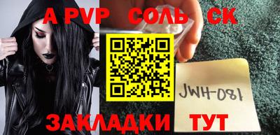 мескалин Пенза