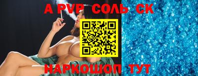 первитин Первоуральск