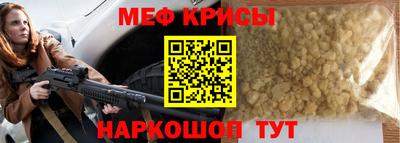 винт Партизанск