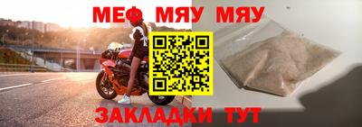 первитин Первоуральск