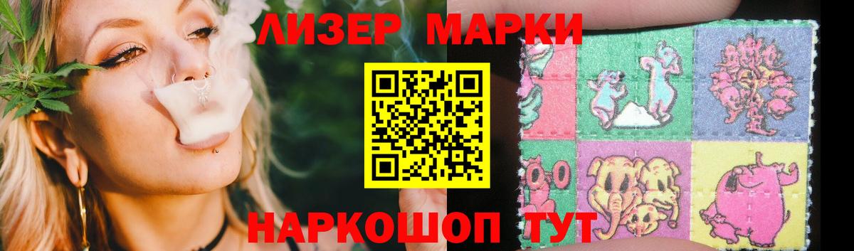 Трёхгорный  LSD-25 экстази  ЛСД экстази кислота  Вход с VPN  LSD-25 экстази кислота 