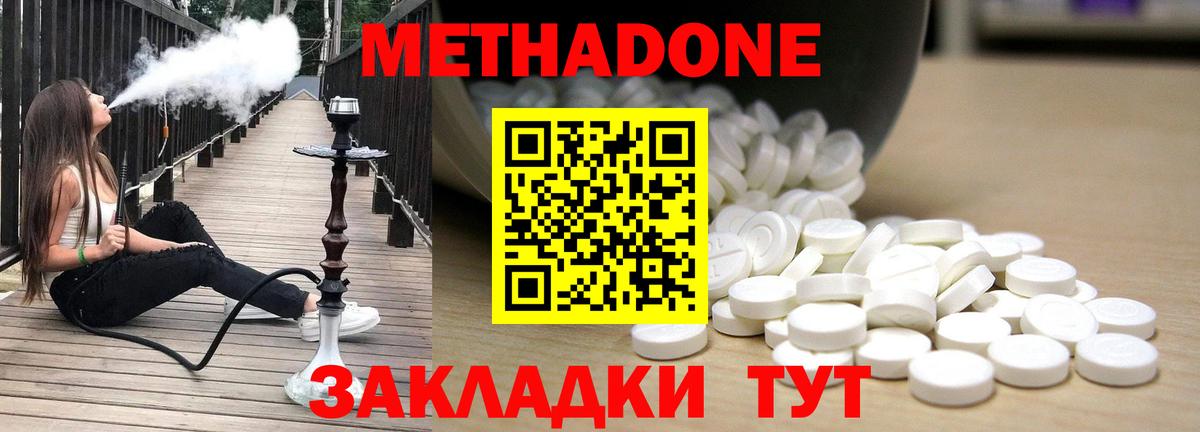 Героин Трёхгорный