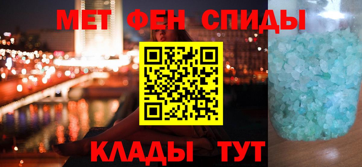 Первитин Декстрометамфетамин 99.9% Трёхгорный