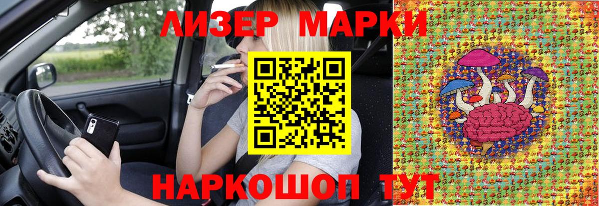 Марки N-bome  Вход с VPN  Трёхгорный  Марки N-bome 1500мкг 