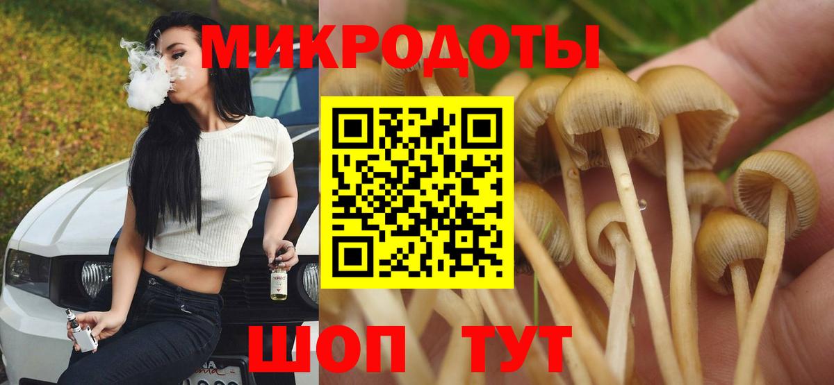 Мефедрон кристаллы  Канабис  Трёхгорный  ГАШ  NBOMe  Вход с VPN  Cocaine 