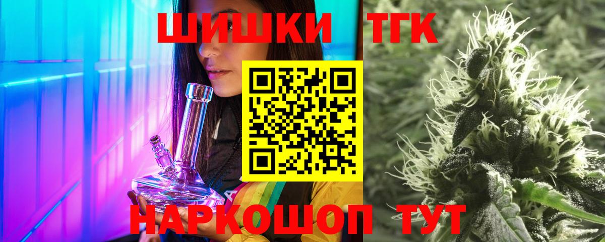 Бошки марихуана SATIVA & INDICA Трёхгорный
