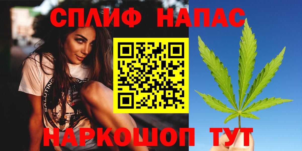 Бошки марихуана план  Канабис SATIVA & INDICA  Вход с VPN  Трёхгорный  МАРИХУАНА семена 